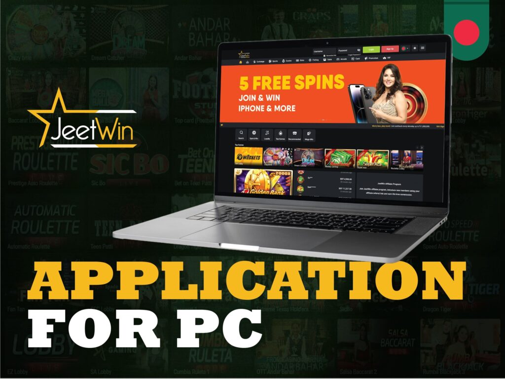 application for PC