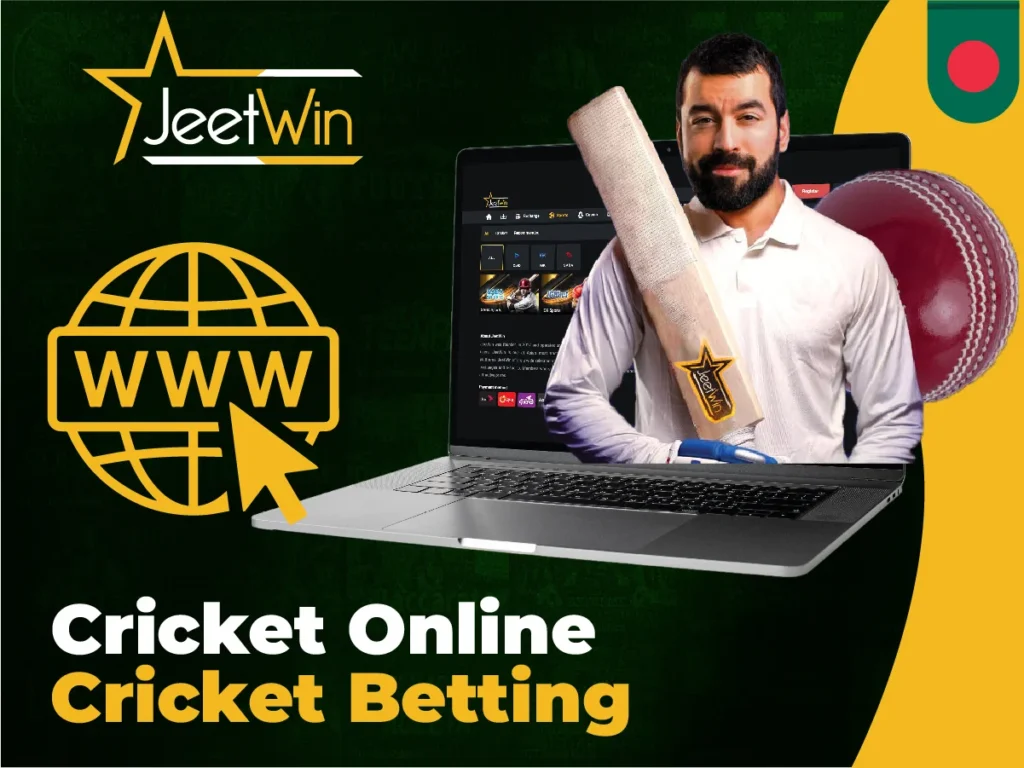 Cricket online betting
